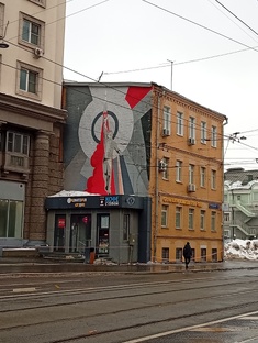 Прогулки по Москве