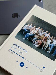 Современные выпускные альбомы: идеи, которые сейчас в тренде
