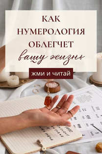 Нажимай и читай, здесь про тебя ❤️