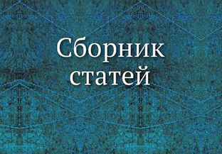 ДЛЯ ЧИТАЮЩИХ БОЙЦОВ (И НЕ ТОЛЬКО...)