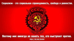 Как нас надули в СССР