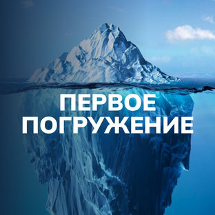 Психосоматика