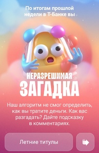 Мои рассказы.