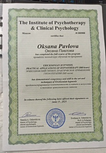 Все о гипнозе