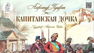 Краткое содержание