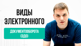 Контур Диадок