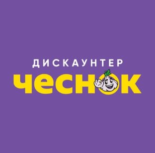 магазин "ЧЕСНОК"