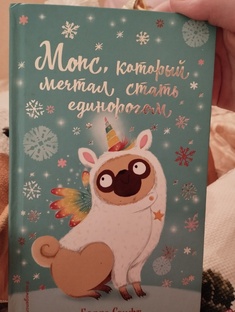 Чтение книг 