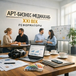 Федеральный Центр Креативных Коммуникаций