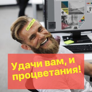 Развлекаловки: отвлечёмся от работы