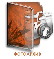 Из моего фотоархива. Фотографии из старых коробок