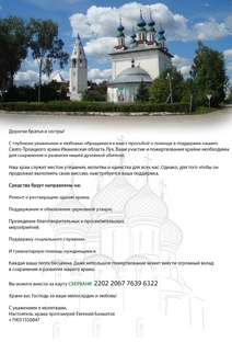 Помощь на сво 