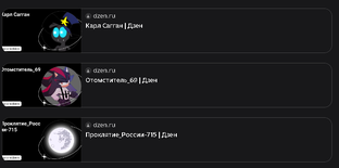 Млядов и всё, что с ним связано.