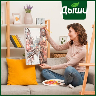 Полезные советы для всей семьи