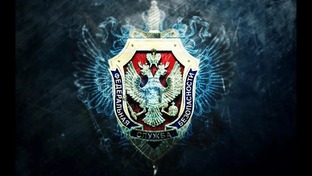 ФСБ