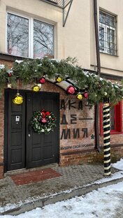 Статьи про школу 