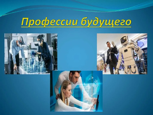 Заработок в интернете 