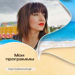 Знакомимся с собой