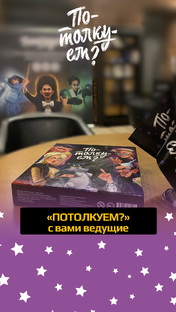 Мероприятия