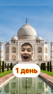 Рен путешествия 🧳 
