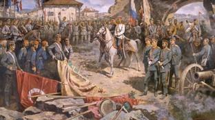 Российская Империя