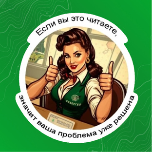 Проблемы, которые можно избежать