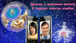 Поздравления с православными праздниками