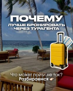 Как не испортить себе отдых