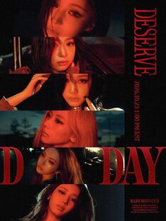 DESERVE || SINGLE 