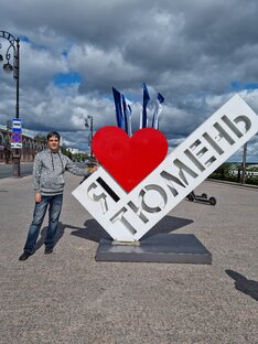 Славный князь Тюмень