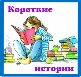 Посты