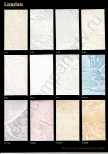 LUMIAN (Люмиан) 4л - перламутровое декоративное покрытие