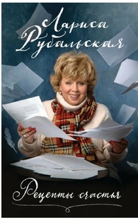 Книги для души 