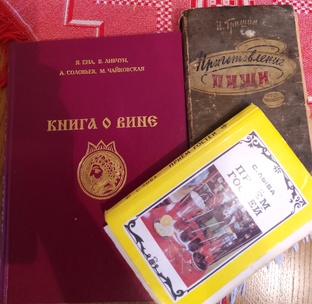 Чтобы веселье не омрачалось.