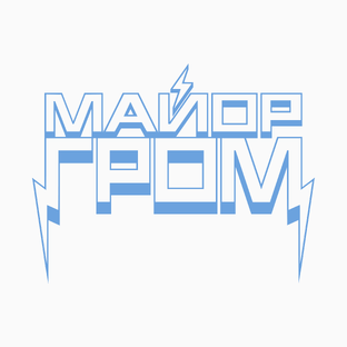 Думай, думай! ⚡