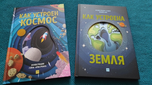 Интерактивные книги