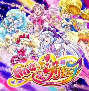 Hugtto PreCure | Обнимим Будущие. Милые Лекари.