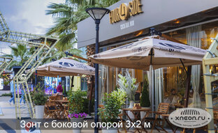 ПРИМЕРЫ ЛЕТНИХ КАФЕ С ЗОНТИКАМИ ОТ XNEON.RU