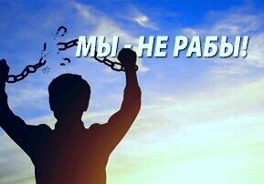 Объективно и обсуждаемо