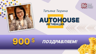 Онлайн доход в интернете 