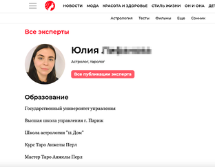 Публикации в СМИ для Визы Талантов
