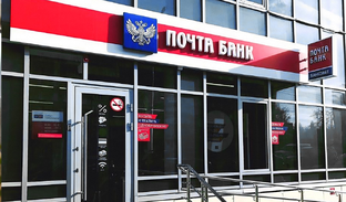 история с Почти банком