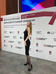 Возможности для молодежи