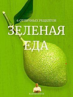 РАЗГРУЖАЕМСЯ