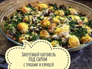 Обед. Ужин. 