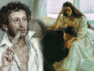 Русская классическая литература