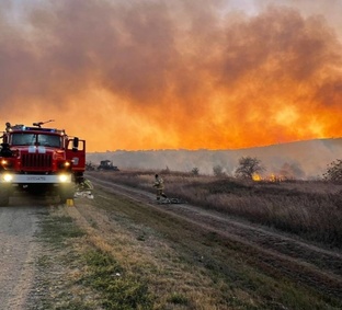 Пожарная безопасность
