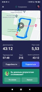 Марафон 100 км за 30 дней ❗