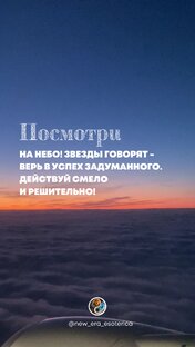 ☀️ Вдохновение дня