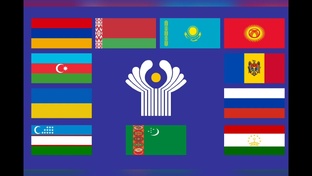 Ближнее зарубежье